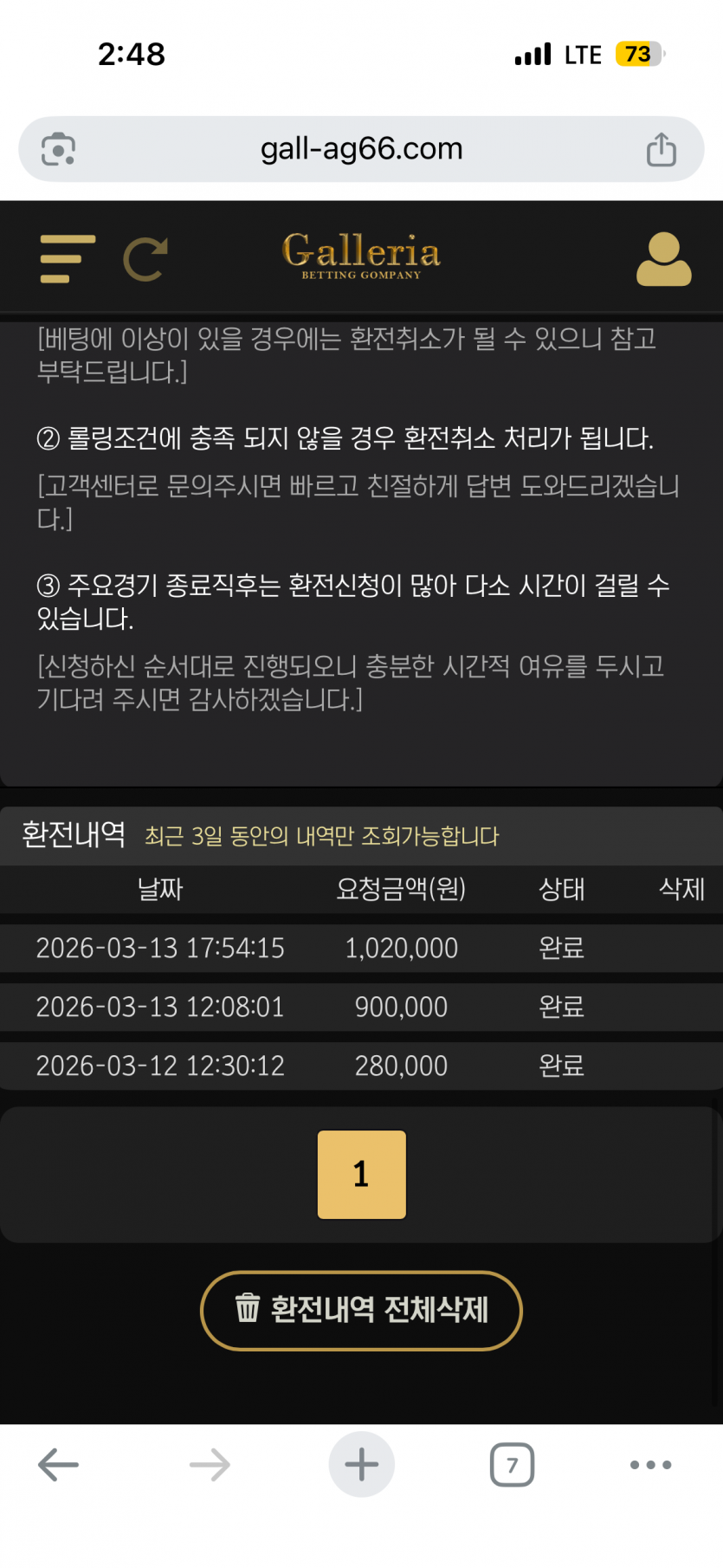 0254090222 014671ce