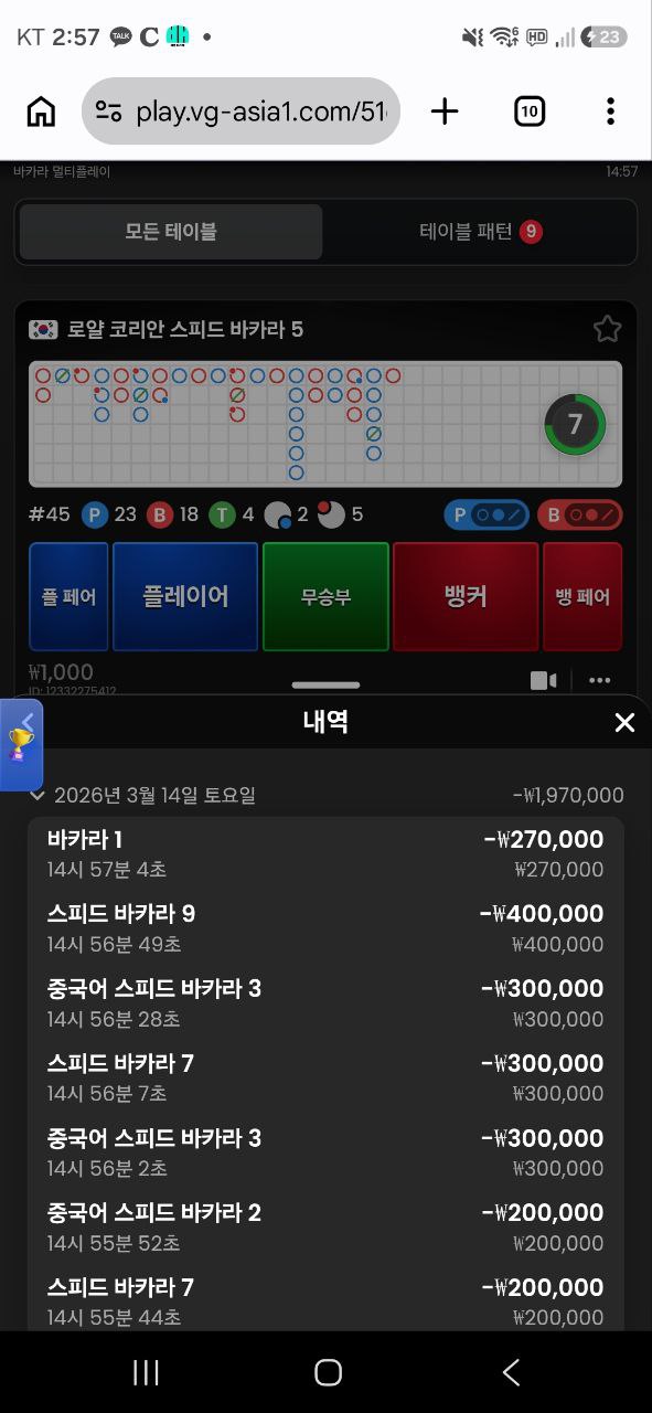 0310079401 aa4a7de4