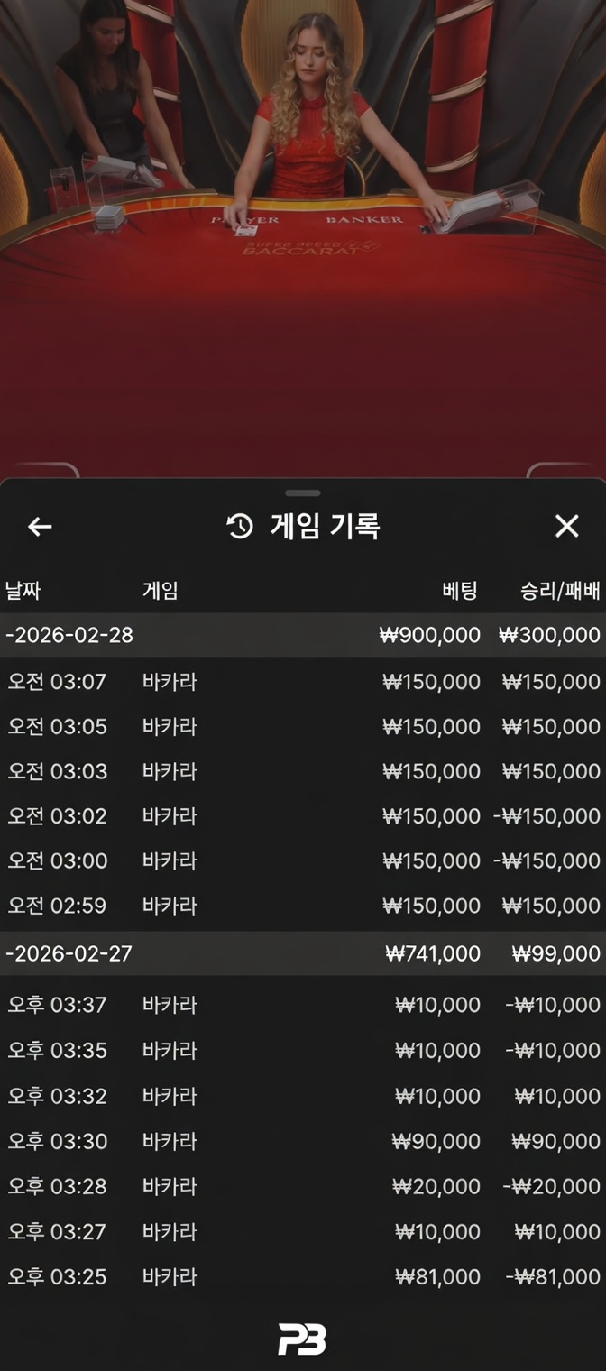 0312045308 be1009ad