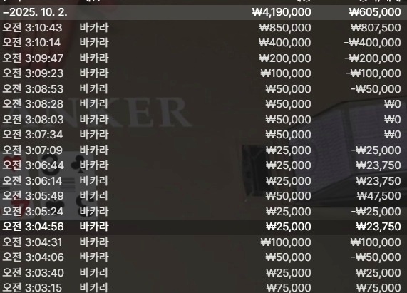 0332552608 ea7dd07c