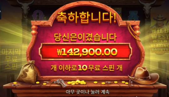 0545476010 2340ec26