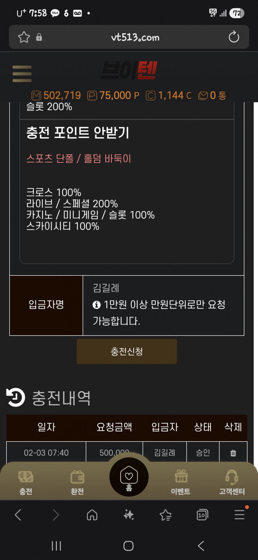 0546576340 f5a8b79e