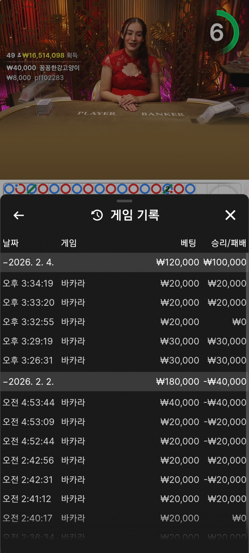 0548532408 fd462cab