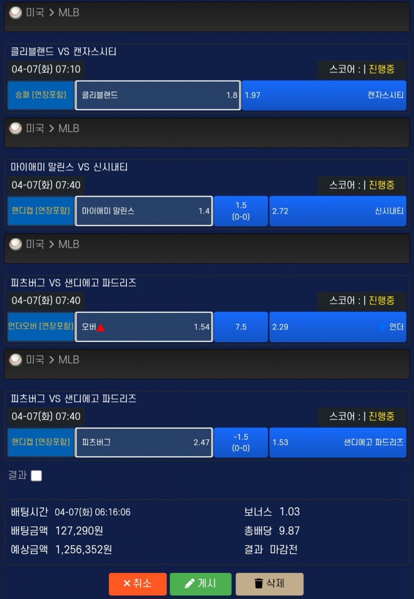 0624433438 fc4ef687
