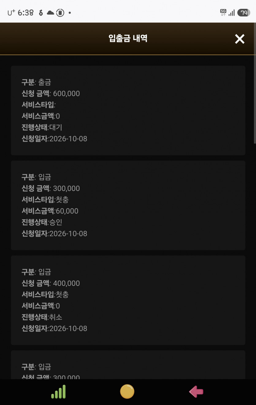 0640146450 b6184e0a