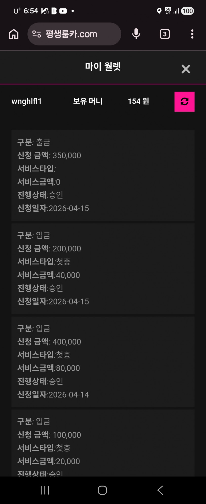 0659521167 d7a71a4f