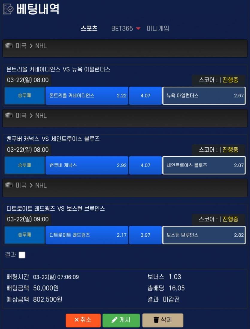 0713130509 875a45b5