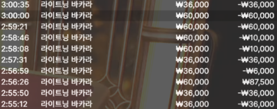 0755221036 e691e227