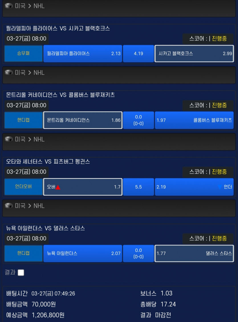 0801285542 0ab76950
