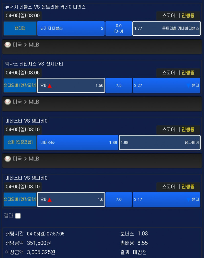 0805087109 1554df15