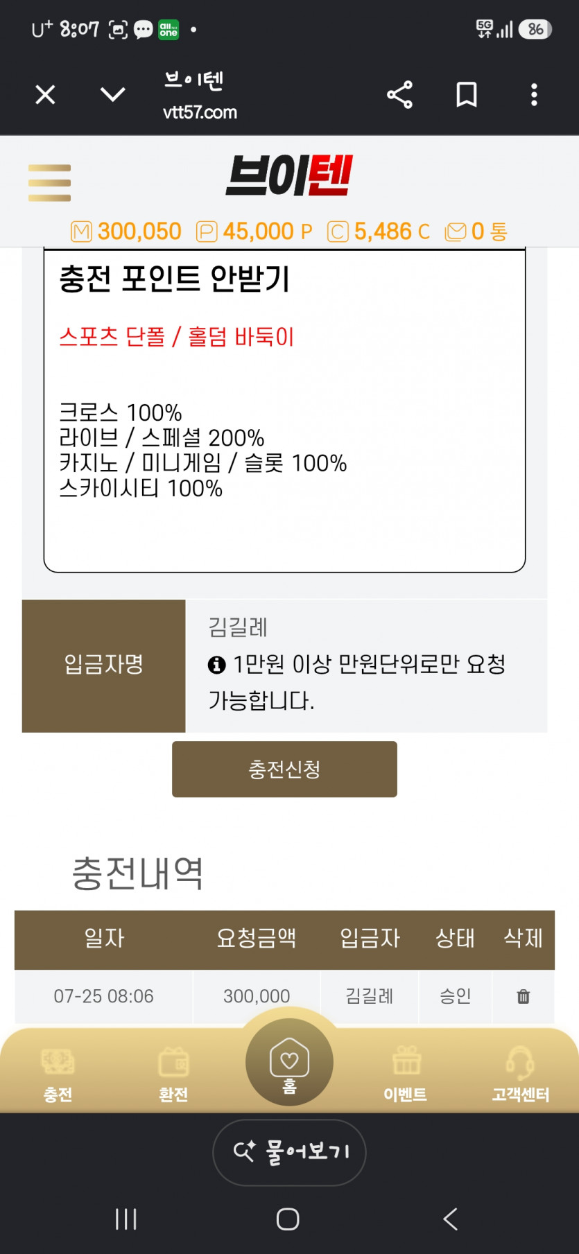 0810396973 746fceb2