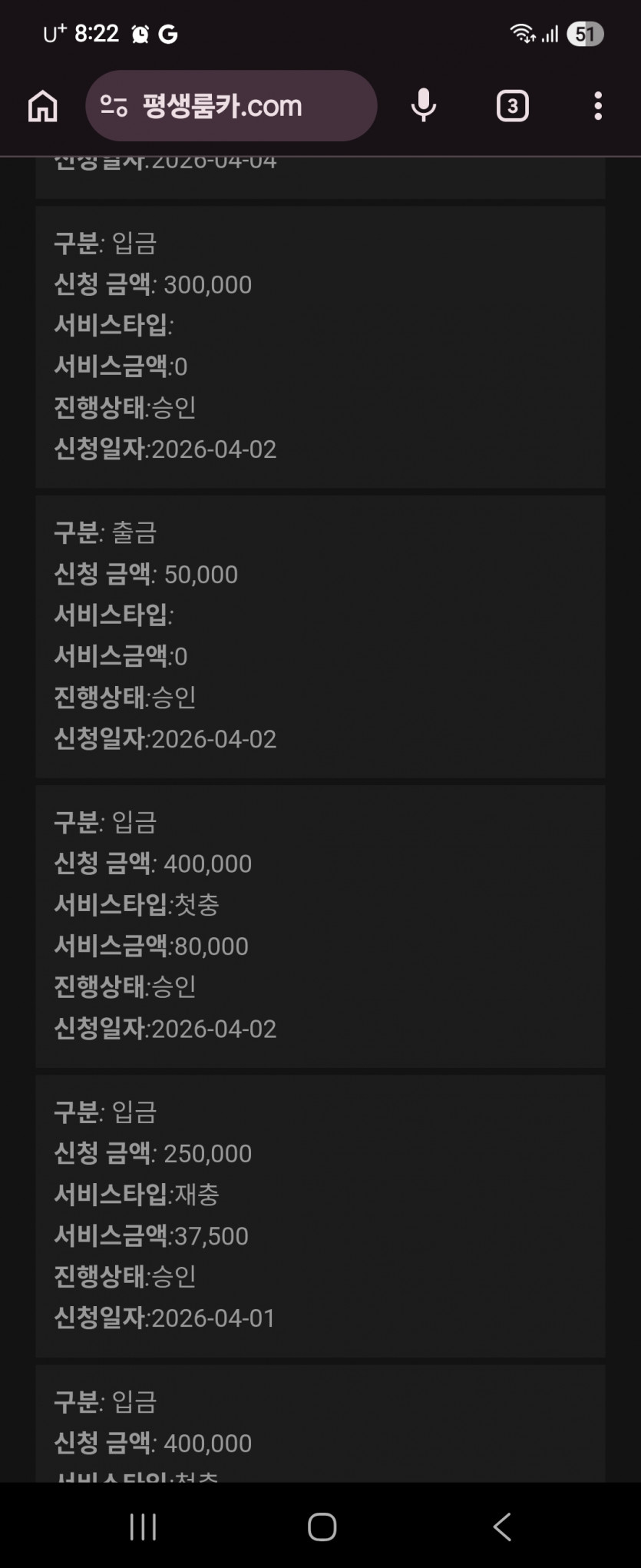 0825080097 0294025b