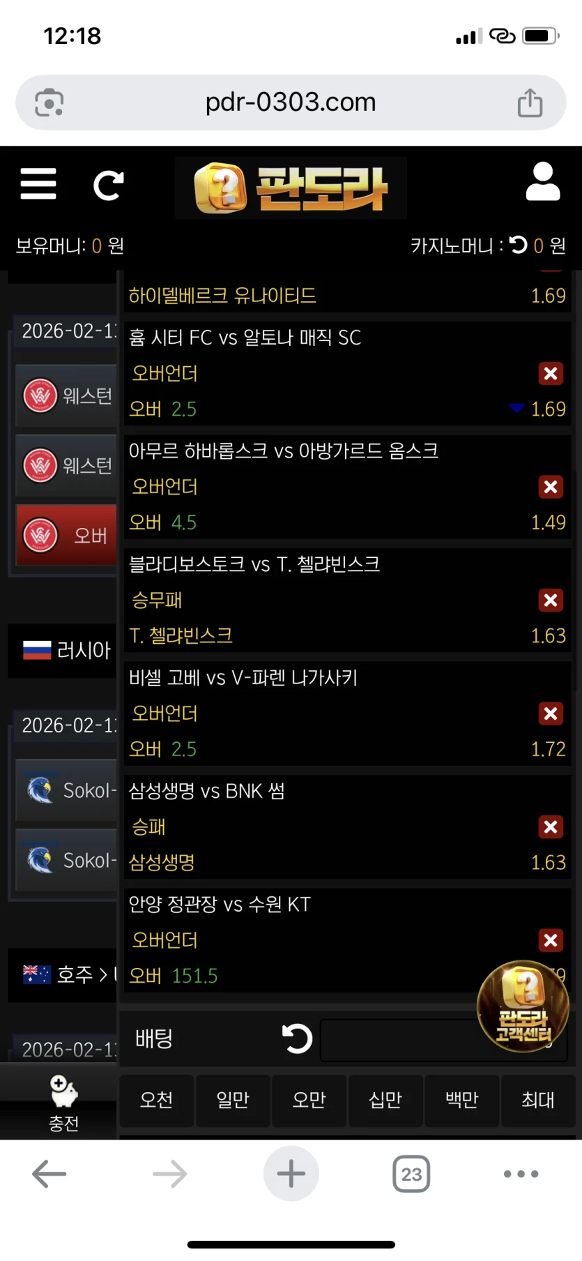 0842151203 2fcff0ec