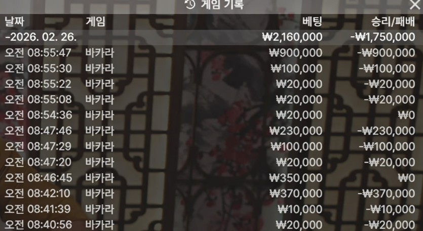 0900028502 8d67b0d1