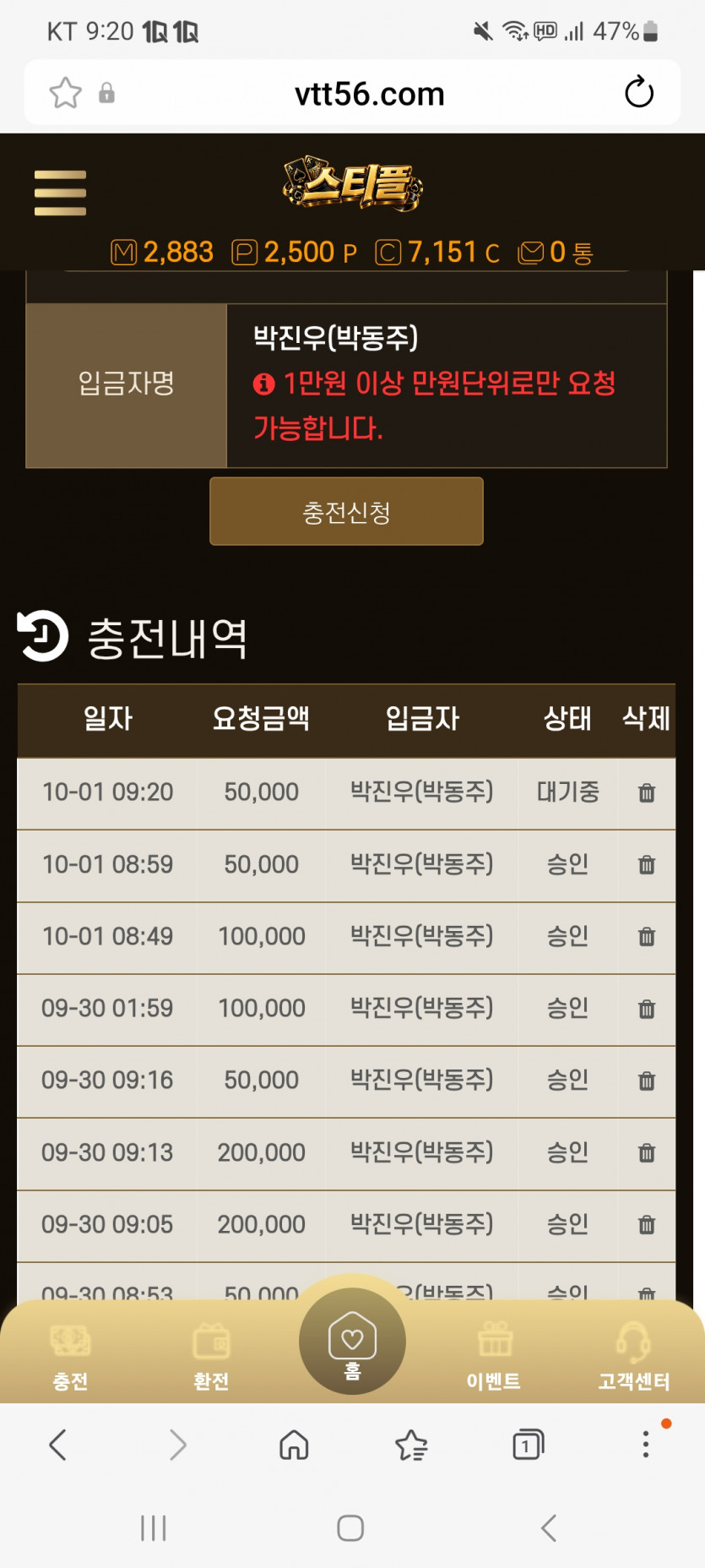 0922506950 5ac57264
