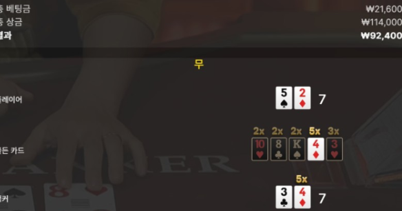 0949109018 13447490