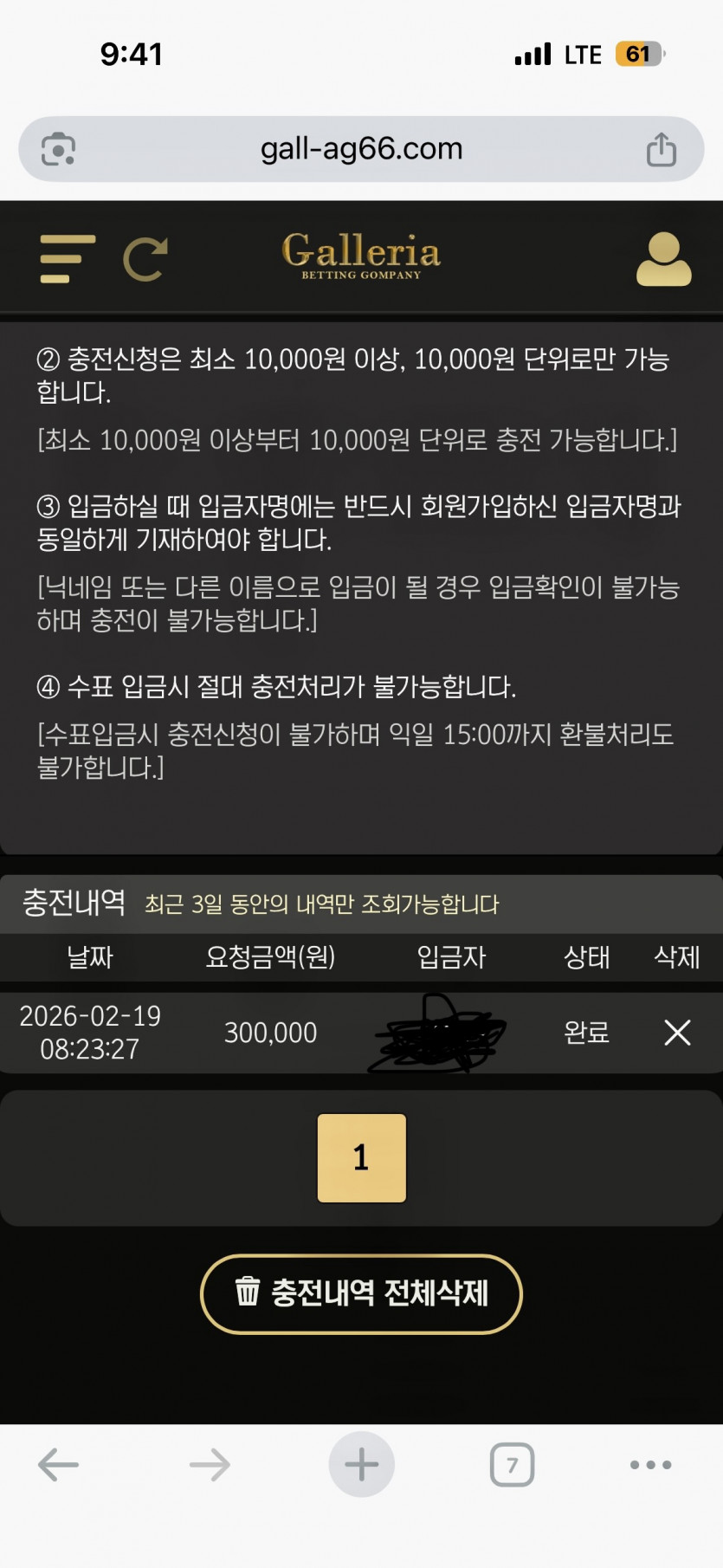 0952113745 96fe884c