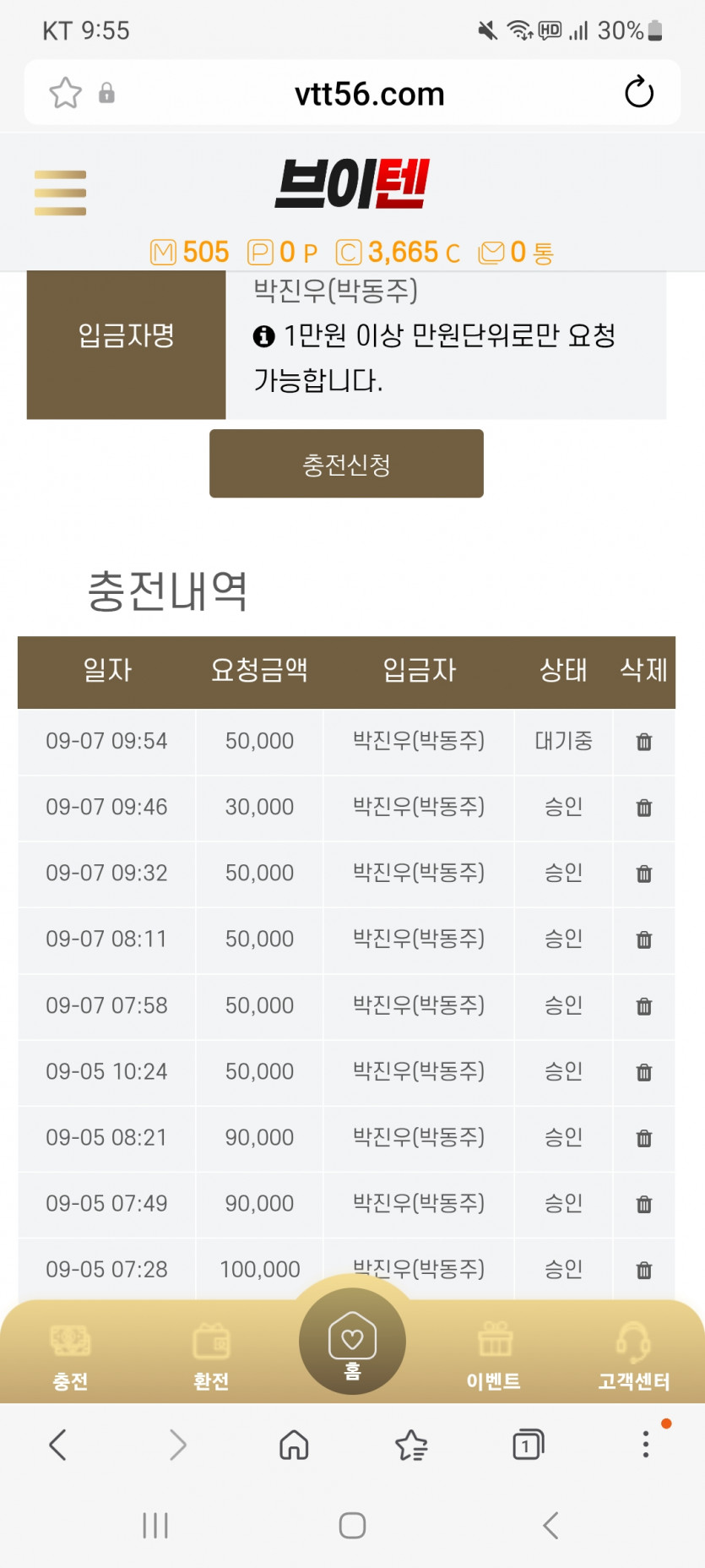0957517434 762148dc