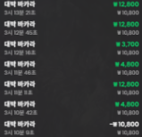 1000208508 68be8ada