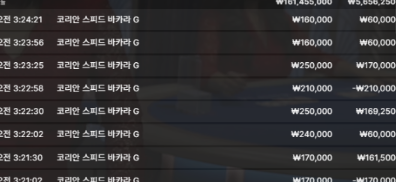 1006124747 2656d48c