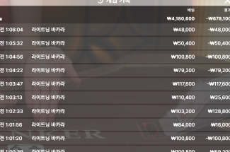 1023283274 202ac270