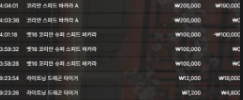 1023429395 3afa2bc5