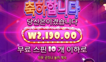 1027194678 1e0eaa28