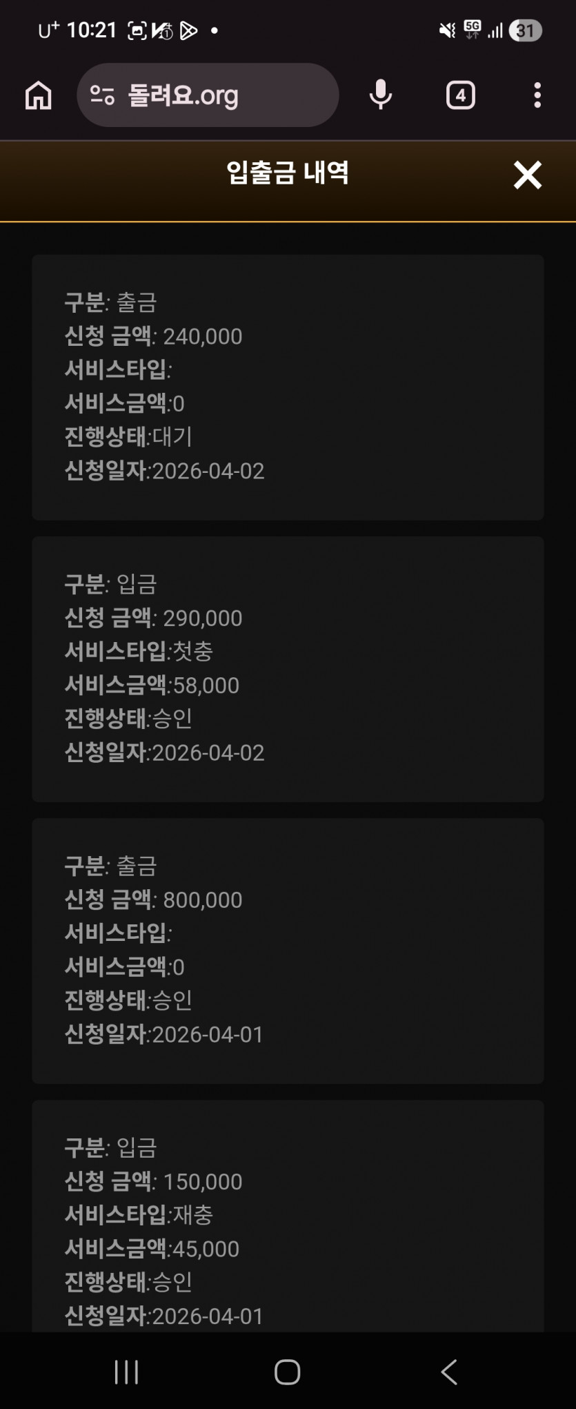 1027291079 72bea45e