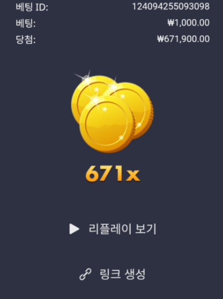 1029352252 a277ec86