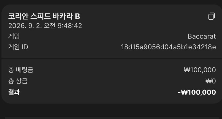 1031179475 6ada4178