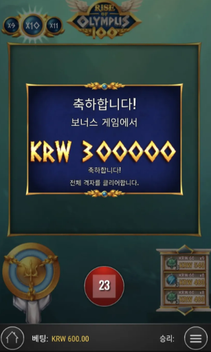 1037520581 4e2820f4