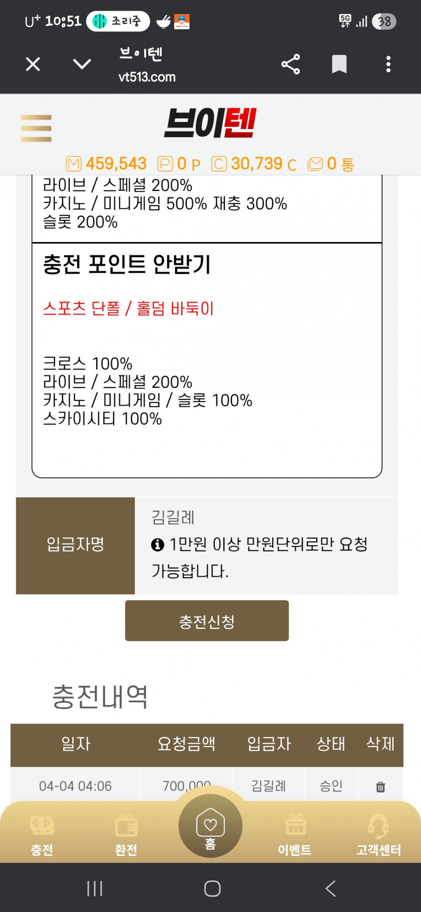1055518554 3bbb8765
