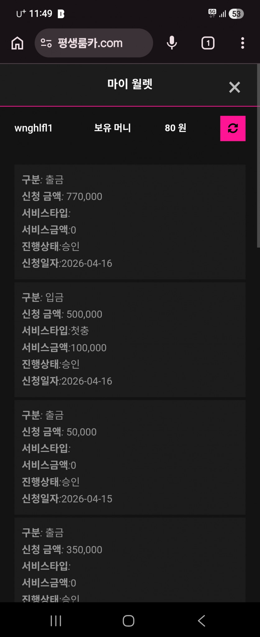 1153205844 840aa86c