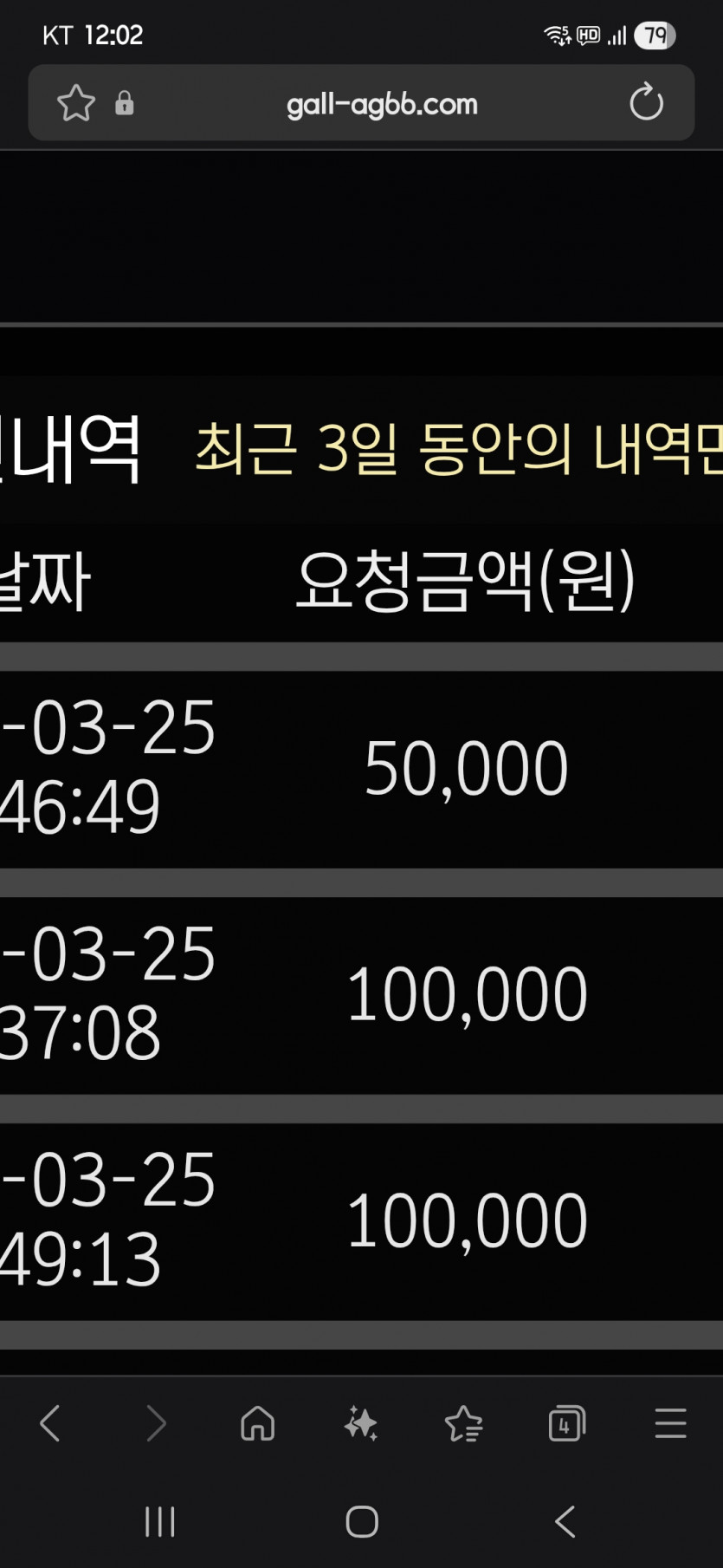 1206532185 4aff4653