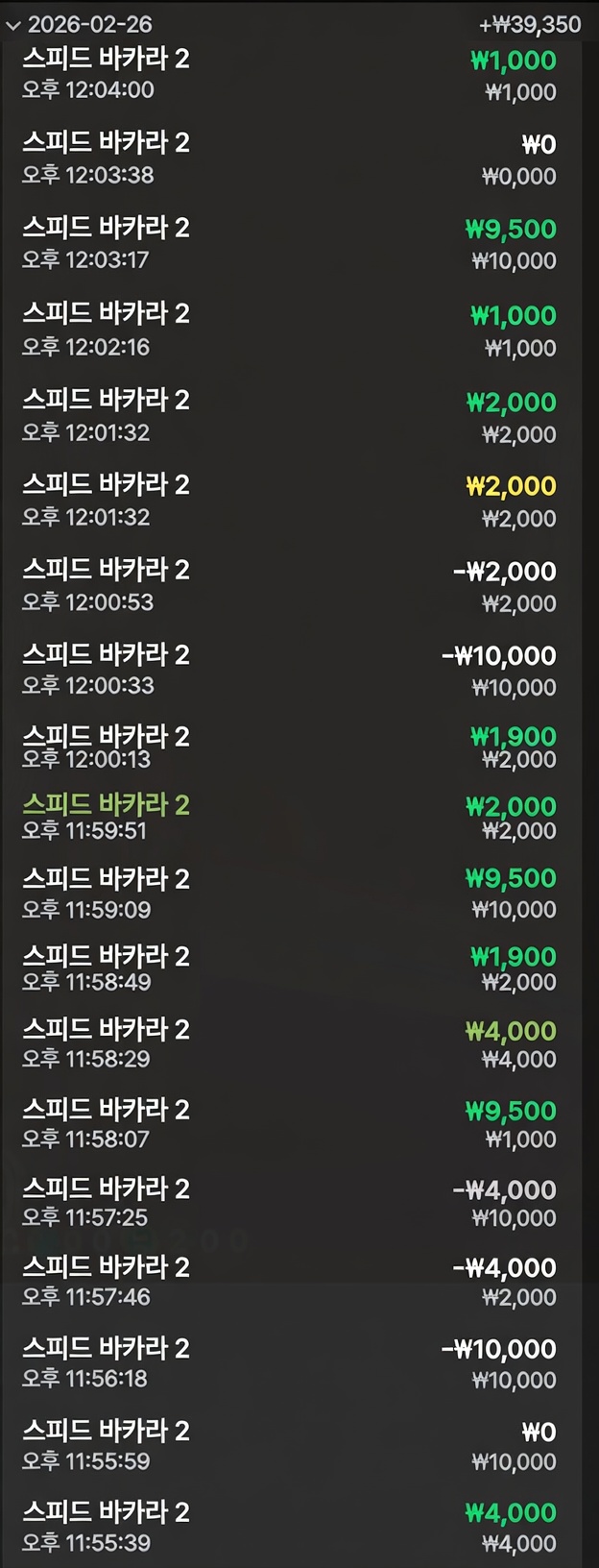 1209290936 2886892a