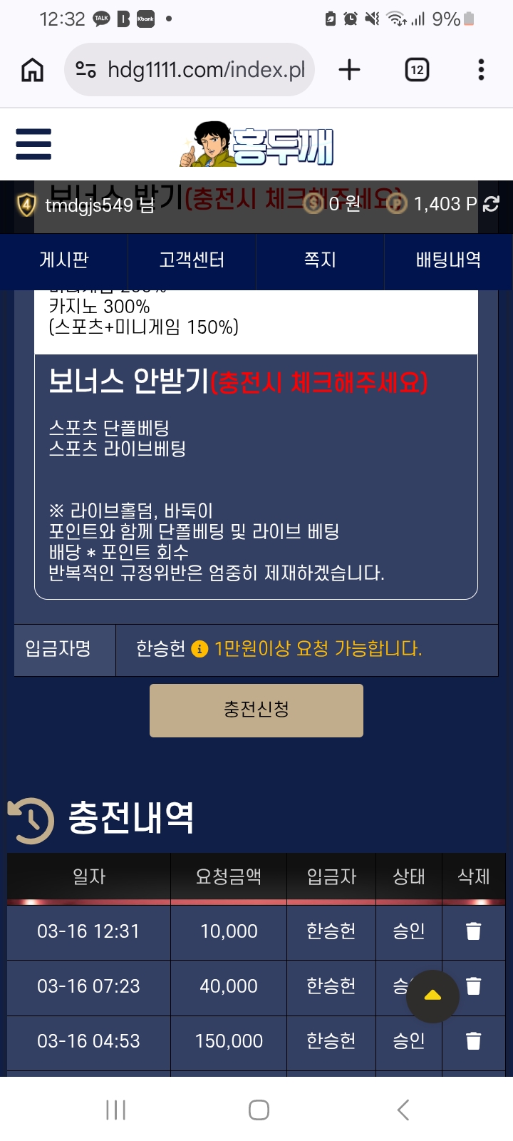 1233213030 3ba70c96