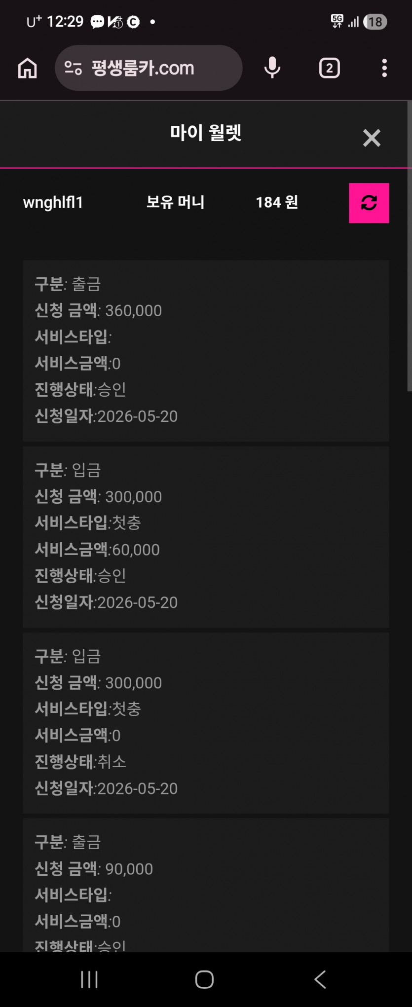 1233383754 14038151