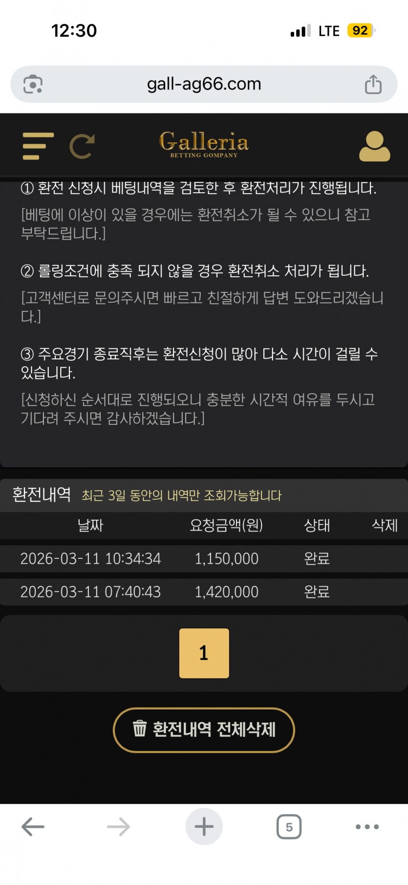 1235517100 cbd44444