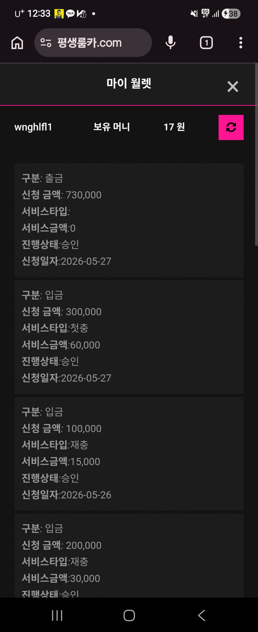 1236458370 caf99bc6