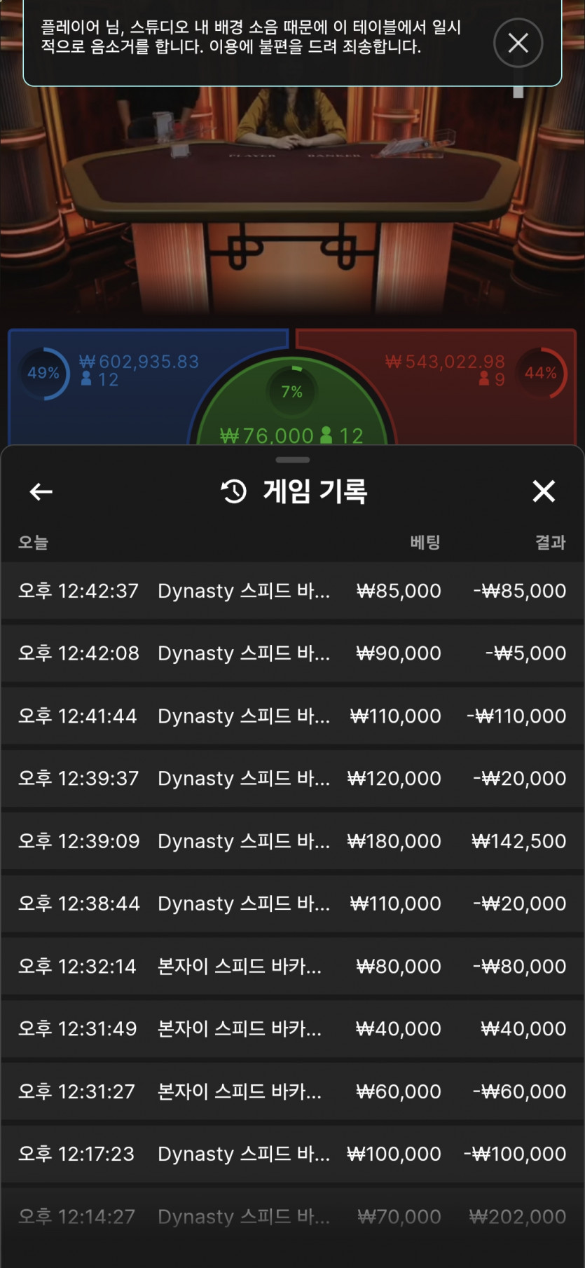 1255265004 fbb56054