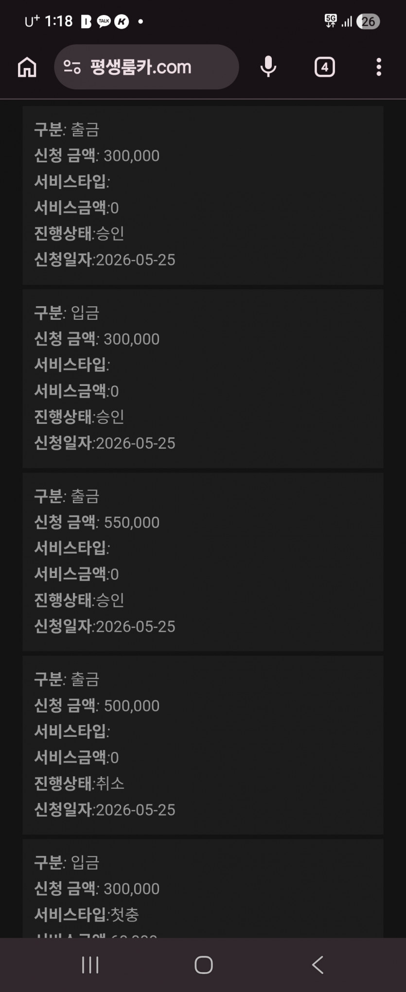 1330442646 b9fbbdda