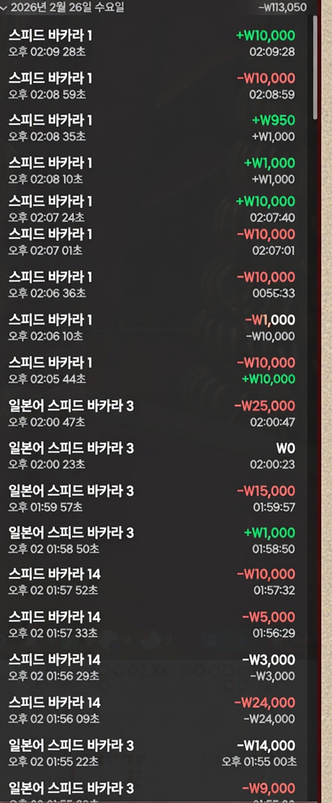 1415413316 118b7d5d