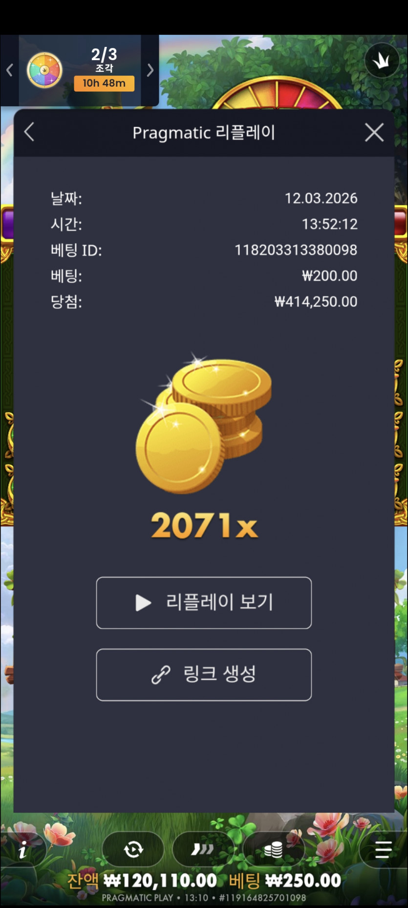 1439451007 66928b1b
