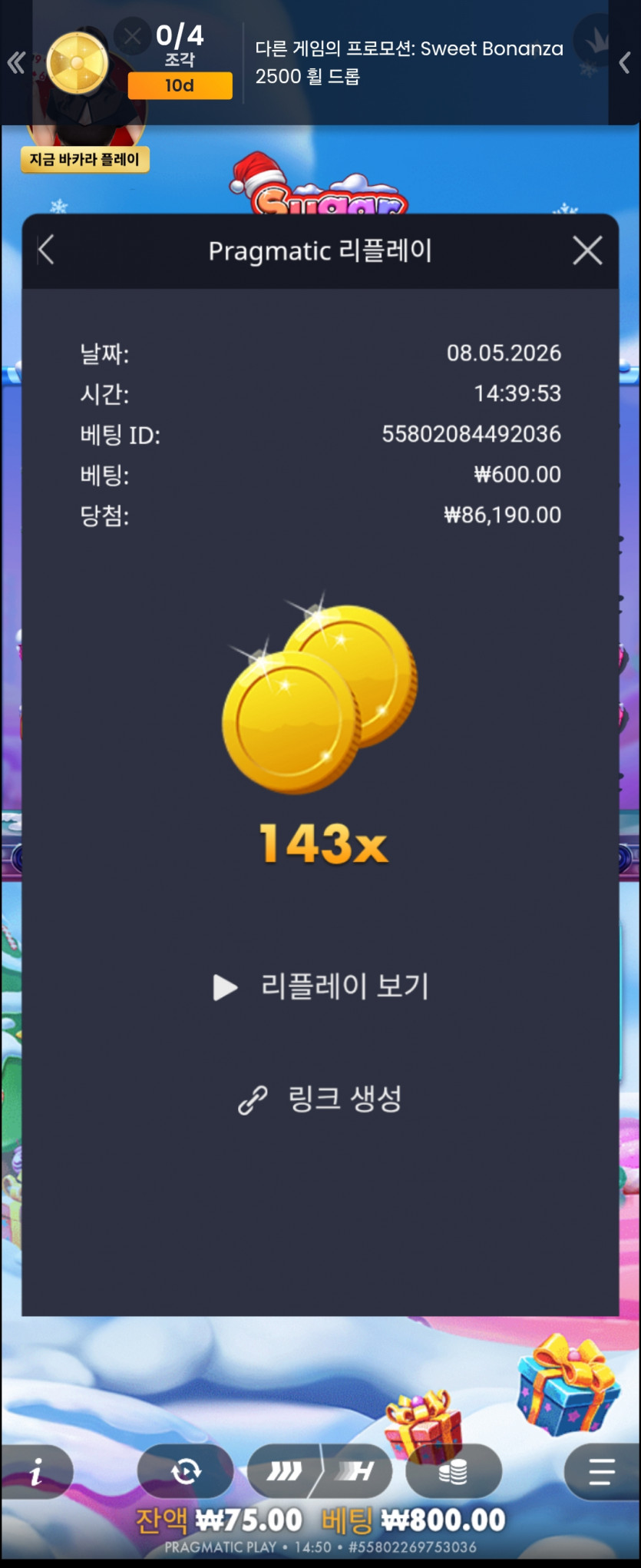 1452386998 d242b9f2