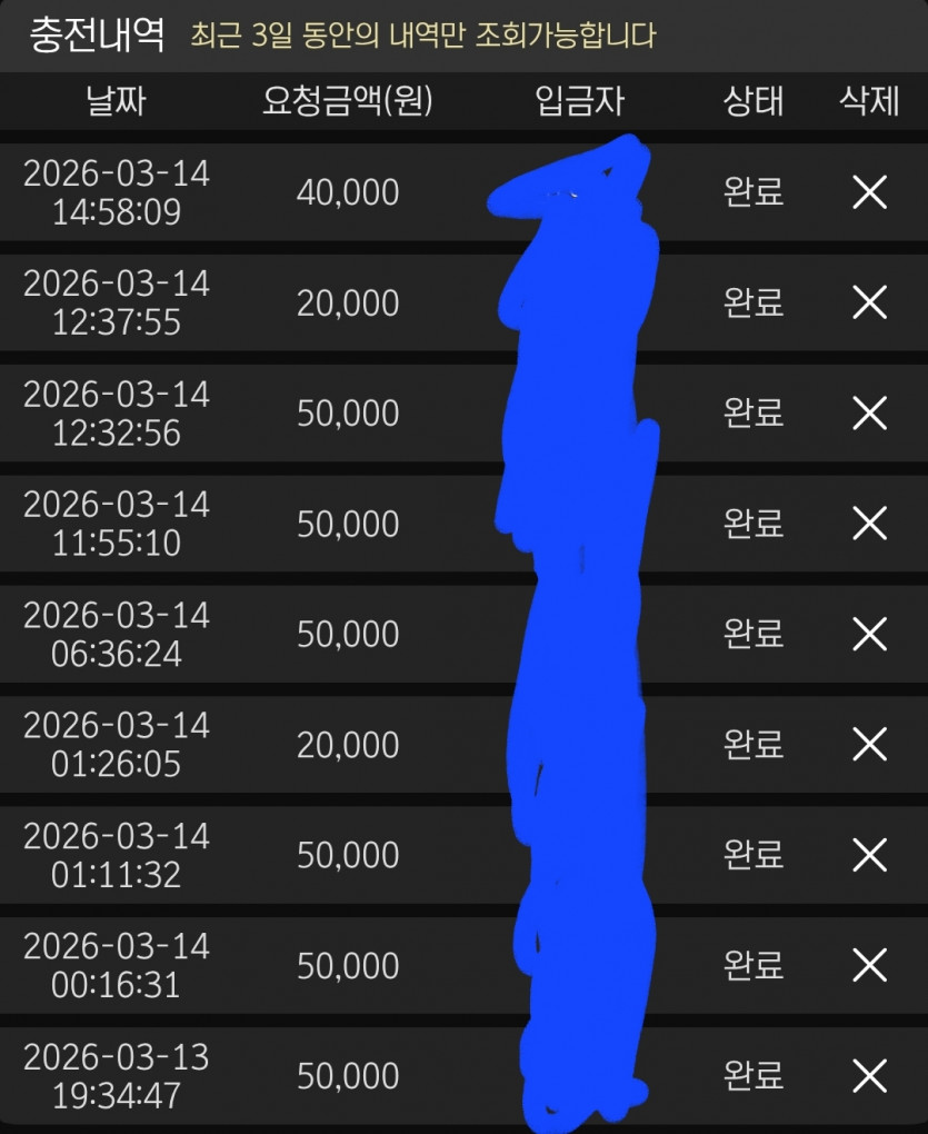 1507035541 4bc8b6de