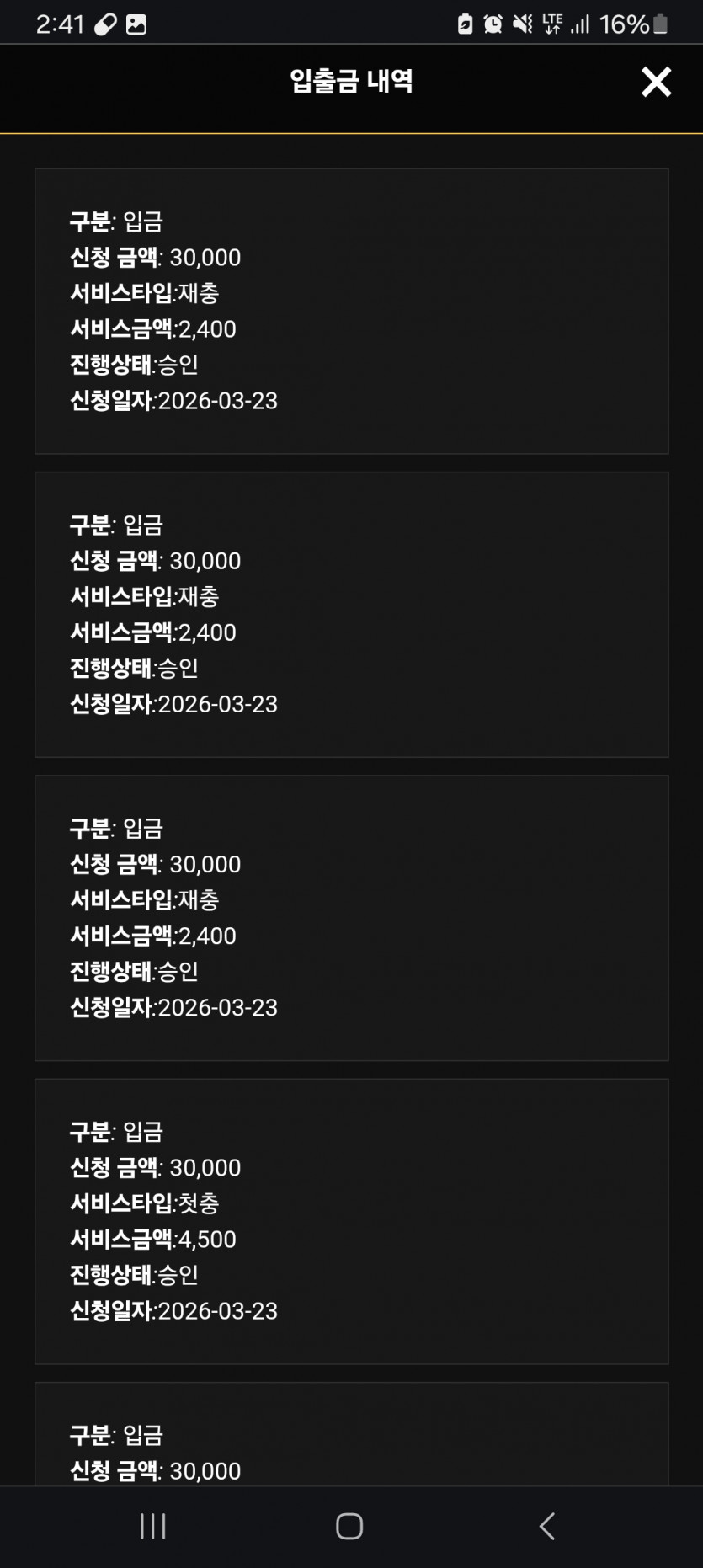 1509548722 a4abc341
