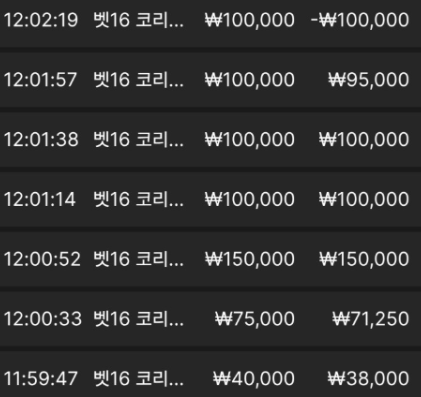 1512188014 bcd232c9