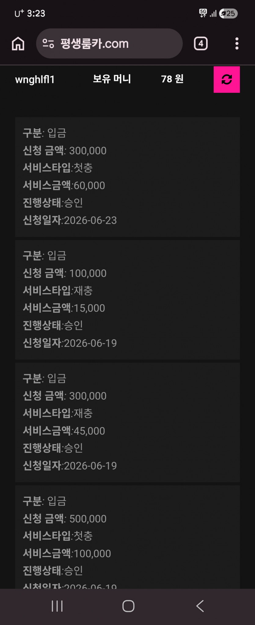 1527369435 eaa32c4e