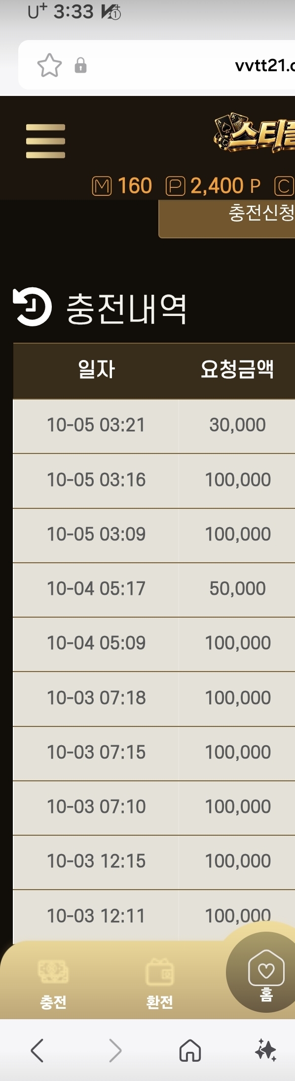 1536479178 a8389271