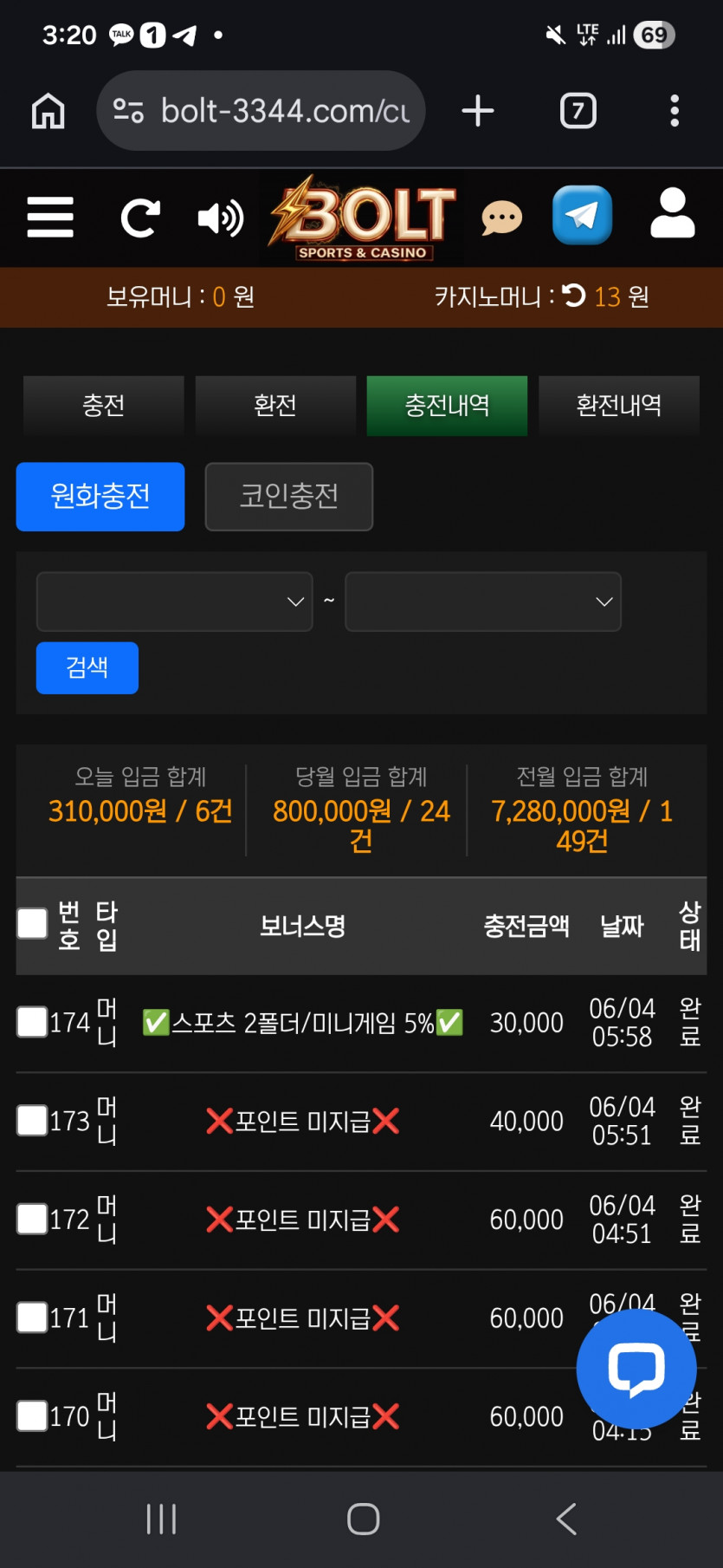 1545553539 443bec8c